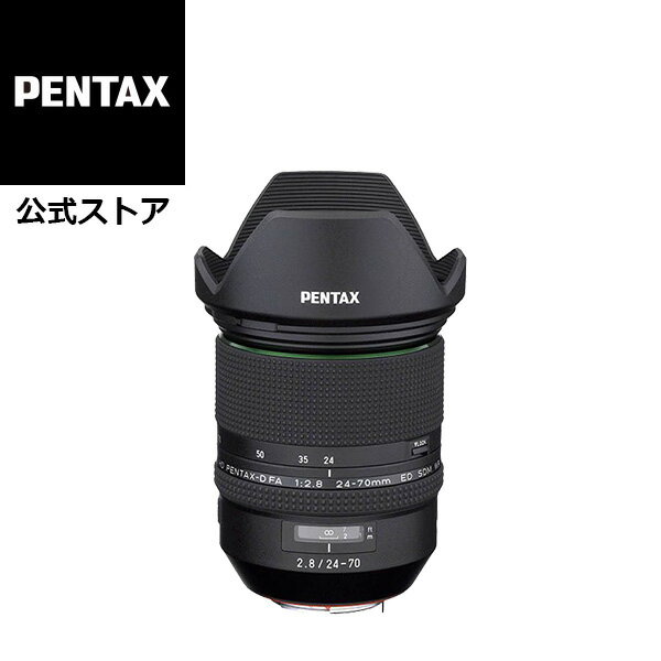 HD PENTAX-D FA 24-70mmF2.8ED SDM WR（ペンタ