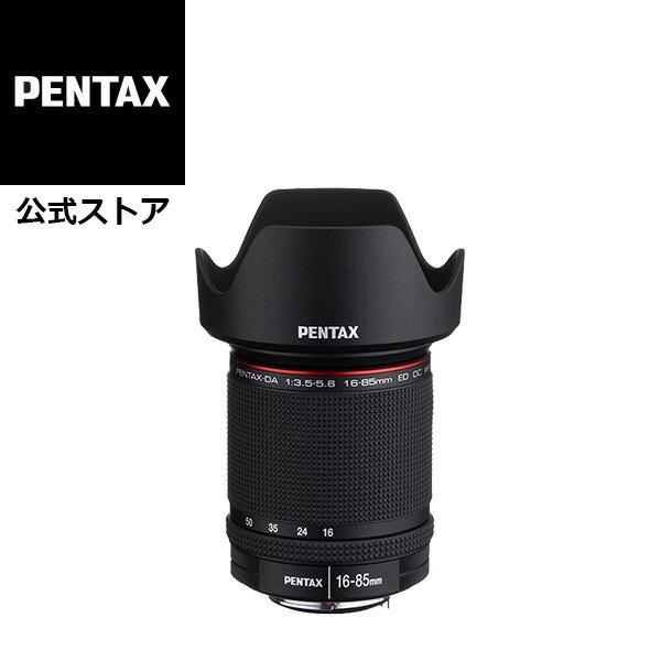 HD PENTAX-DA 16-85mmF3.5-5.6ED DC WR（ペンタックス APS-C Kマウント 高性能 標準ズームレンズ 高倍率ズーム 旅行におすすめ スナップ トラベル ポートレート 万能 防滴）【安心のメーカー直販】