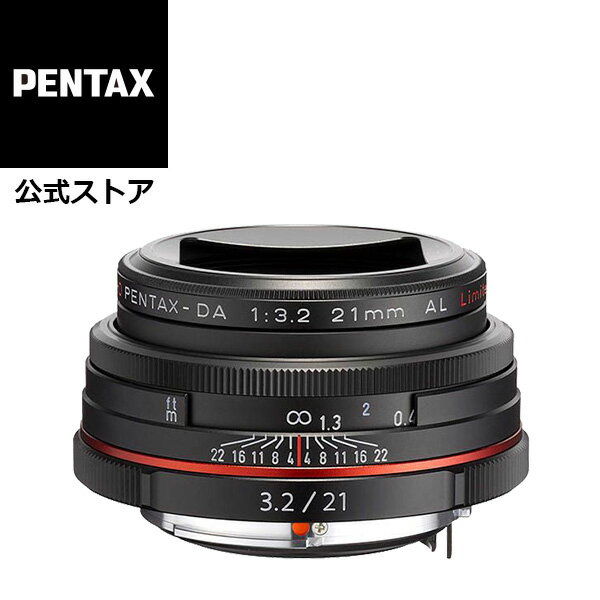 HD PENTAX-DA 21mmF3.2AL Limited ブラック/シ