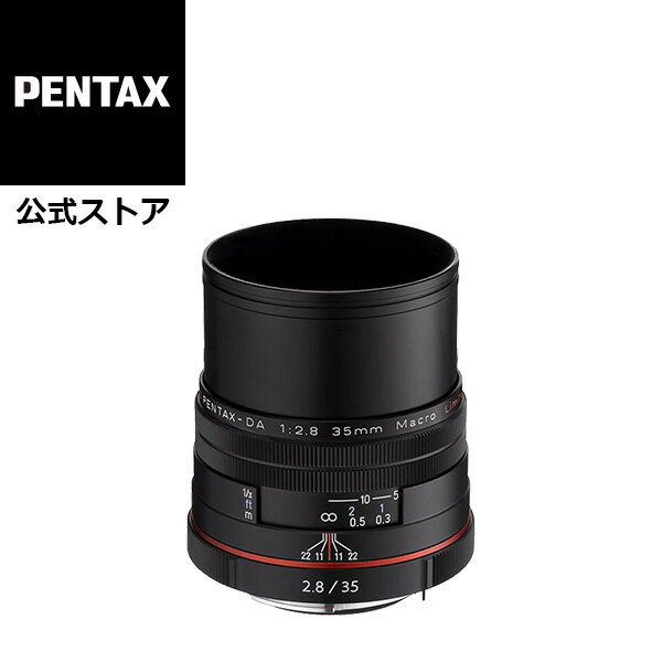 HD PENTAX-DA 35mmF2.8 Macro Limited ブラック