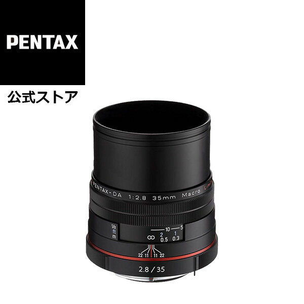 楽天PENTAXストアHD PENTAX-DA 35mmF2.8 Macro Limited ブラック/シルバー（ペンタックス リミテッドレンズ APS-C Kマウント 冬野対応 等倍マクロレンズ 接写 クローズアップ 小型 軽量 コンパクト）【安心のメーカー直販】