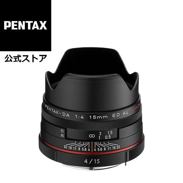 楽天市場】hd pentax-da15mmf4ed al limitedの通販 楽天市場】hd pentax-da15mmf4ed al limitedの通販