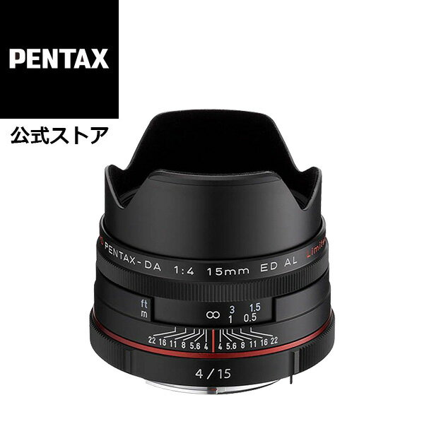 HD PENTAX-DA 15mmF4ED AL Limited ブラック/