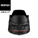 HD PENTAX-DA 15mmF4ED AL Limited シルバー