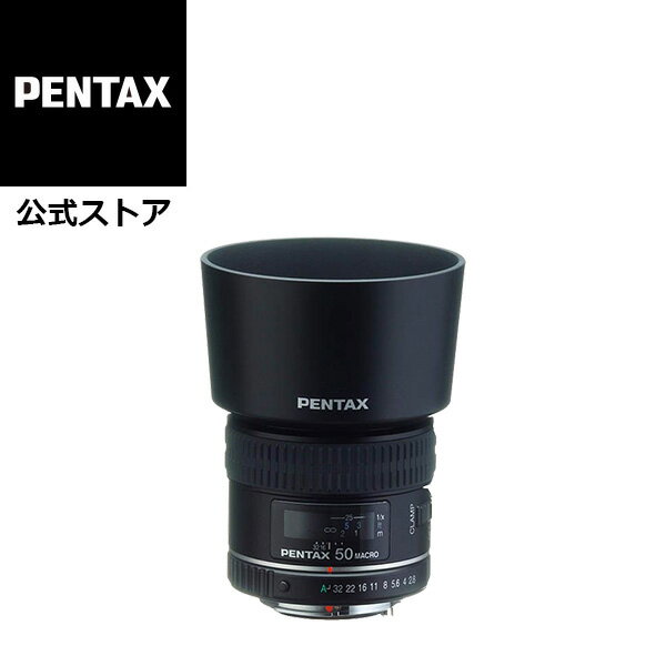 smc PENTAX-D FA MACRO 50mmF2.8（ペンタックス フルサイズ 等倍マクロレンズ Kマウント 接写 クローズアップ 明るい ボケ 標準単焦点..