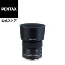 smc PENTAX-D FA MACRO 50mmF2.8（ペンタック