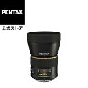 smc PENTAX-DA★55mmF1.4 SDM（ペンタックス スターレンズ 大口径中望遠単焦点レンズ APS-C Kマウント 明るい ボケ ポートレート 防塵 防滴 高性能）【安心のメーカー直販】