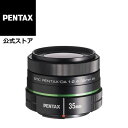 smc PENTAX-DA 35mmF2.4AL ブラック（ペンタックス 標準単焦点レンズ APS-C Kマウント 大口径レンズ 明るい ボケ 初めての交換レンズ 小型 軽量 コンパクト）【安心のメーカー直販】