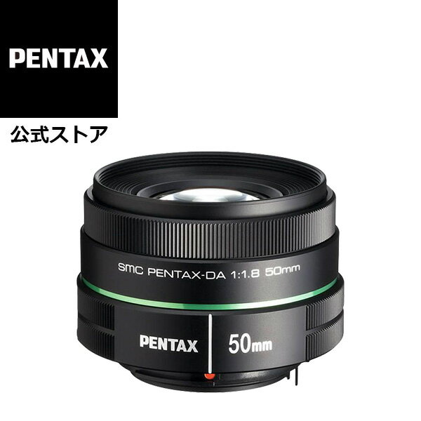 smc PENTAX-DA 50mmF1.8（ペンタックス 標