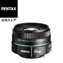 smc PENTAX-DA 50mmF1.8 y^bNX WPœ Y APS-C K}Eg aY 邢 {P ߂Ă̌Y ^ y RpNg  S̃[J[ 