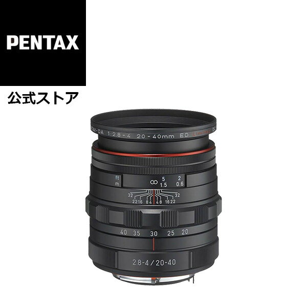 楽天PENTAXストアHD PENTAX-DA 20-40mmF2.8-4ED Limited DC WR ブラック/シルバー（ペンタックス リミテッドレンズ APS-C Kマウント 春紅対応 単焦点約3本分の活躍 標準ズームレンズ 軽量 防滴 オートフォーカス AF）【安心のメーカー直販】