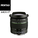 HD PENTAX-DA FISH-EYE10-17mmF3.5-4.5ED（ペンタックス APS-C Kマウント フィッシュアイズームレンズ フィッシュアイレンズ 魚眼レンズ 対角魚眼 円周魚眼風 ワイド）【安心のメーカー直販】