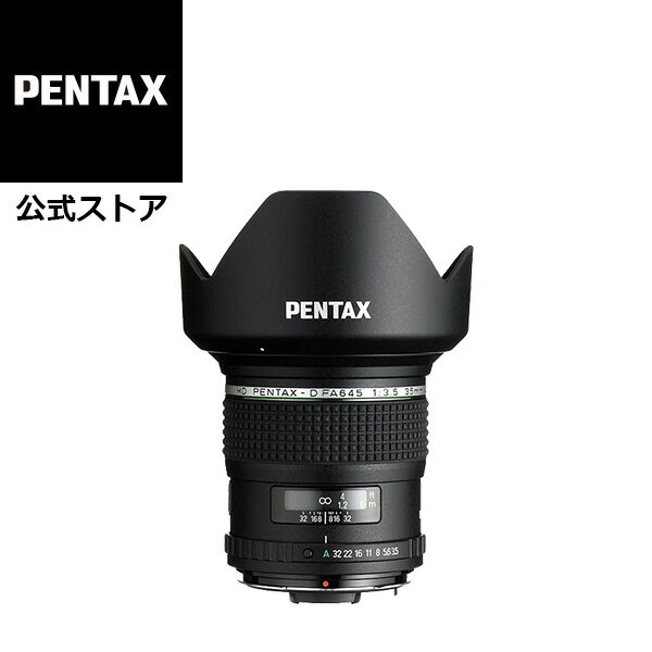 HD PENTAX-D FA645 35mmF3.5AL[IF] （ペンタッ