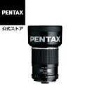 【生産完了品／在庫限り】smc PENTAX-FA645 150mmF2.8[IF] （ペンタックス 中判レンズ 645マウント）【安心のメーカー直販】