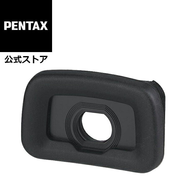 PENTAX 拡大アイカップO-ME53 (APS-Cサイズ一眼カメラ用）マグニファイングアイピース マグニフィアイヤー ファインダー像を1.18倍に拡大