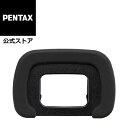 PENTAX アイカップFR(KF K-5II K-5IIs K-5 K-S2 K-S1 K-50 K-30 K-7 K-70 KP用)【安心のメーカー直販】