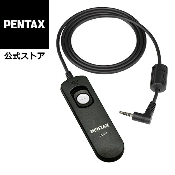 PENTAX ケーブルスイッチ CS-310 ペンタックス レリーズ KF KP K-70 【安心のメーカー直販】