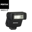 PENTAX オートフラッシュAF201FG 【ストロボ / 小型フラッシュ / ガイドナンバー20 / 防塵・防滴 / 最大135°までのバウンス撮影/ シンプルで簡単操作 / 内蔵のスライド式ワイドパネルで20mm相当の画角をカバー / メーカー保証1年】【安心のメーカー直販】 その1