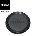 PENTAX ボディマウントキャップK【安心のメーカー直販】