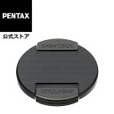 PENTAX レンズキャップ F 49mm【安心のメーカー直販】