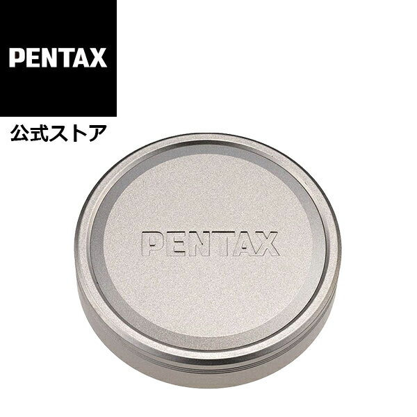 PENTAX レンズキャップ HD DA21/3.2リミテッド ブラック／シルバー【安心のメーカ...