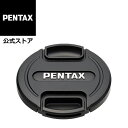 PENTAX レンズキャップ O-LC67【安心のメーカー直販】