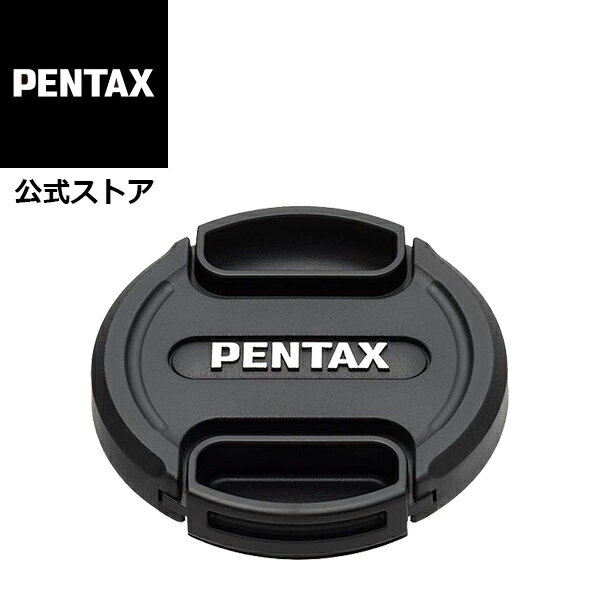 PENTAX レンズキャップ O-LC52