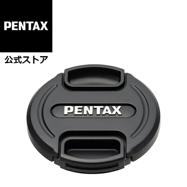 PENTAX レンズキャップ O-LC58【安心のメーカー直販】