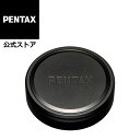 PENTAX レンズキャップ O-LW65B（HD FA 31mmF1.8 Limited用）【安心のメーカー直販】