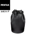 PENTAX レンズケース P80-150【安心のメーカー直販】