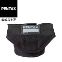 PENTAX レンズケース S70-70【安心のメーカー直販】