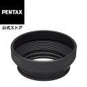 PENTAX レンズフード RH-RC49【安心のメーカー直販】 1