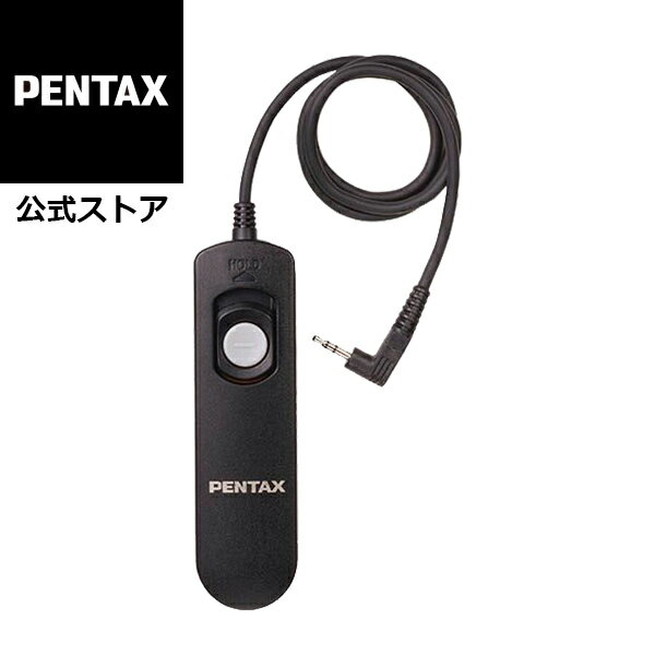 PENTAX ケーブルスイッチCS-205【安心