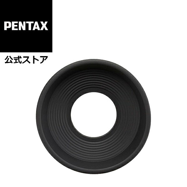 【4月下旬発送予定】PENTAX アイカップ 67 67II用 接眼レンズ【安心のメーカー直販】