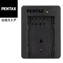 PENTAX バッテリー充電器 D-BC177 急速充電対応 USB-TypeC端子対応 モバイルバッテリーを使い鞄の中でも充電できるので旅行にもオススメ 対応バッテリー:D-LI90P D-LI90 安心のメーカー直販 