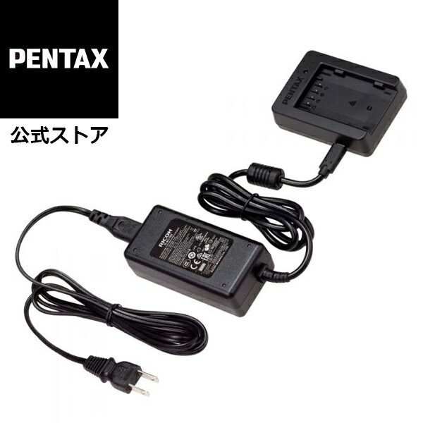 PENTAX バッテリー充電器アダプターキット K-BC177J 急速充電対応 USB-TypeC端子対応 充電器の部分はモバイルバッテリーを使い鞄の中でも充電できるので旅行にもオススメ 対応バッテリー:D-LI90P/D-LI90