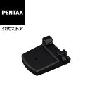 PENTAX 三脚座【安心のメーカー直販】