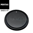 PENTAX 645ボディマウントキャップ【安心のメーカー直販】