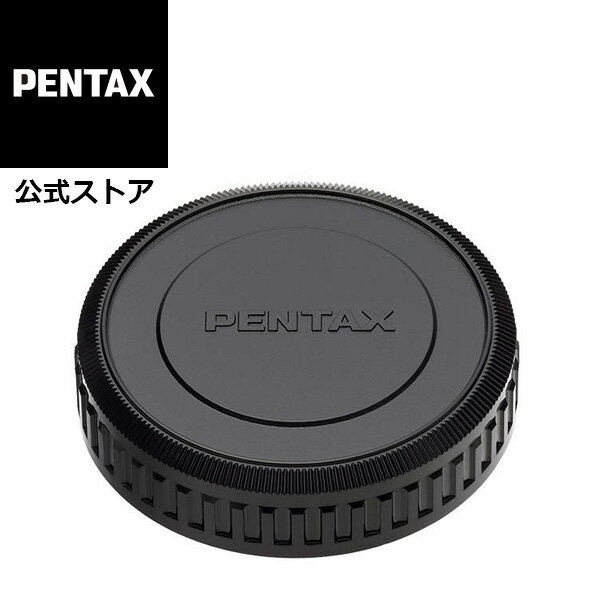 PENTAX 645レンズマウントキャップ【