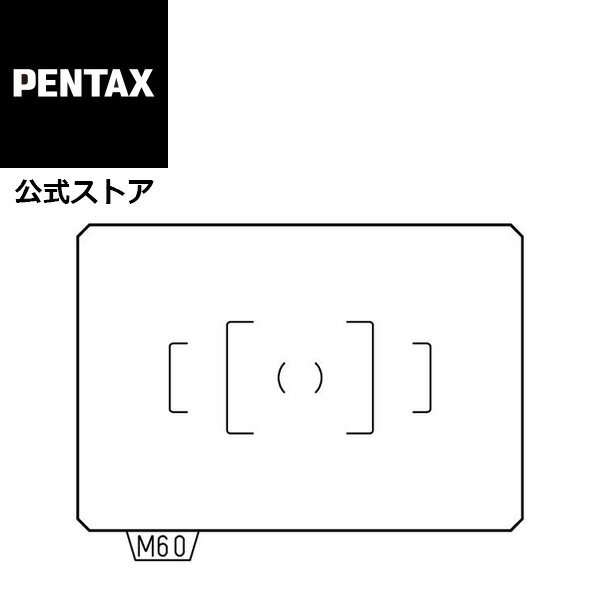 PENTAX フォーカシングスクリーン MF-6