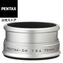 商品情報 対応機種 HD PENTAX-DA 70mmF2.4 Limited ブラック／シルバー（レンズに付属） アルミ削り出しのメタルレンズフード HD DA 70mm Limited用のレンズフード。レンズ鏡筒と同じ素材、仕上げの高品位なメタルフードです。