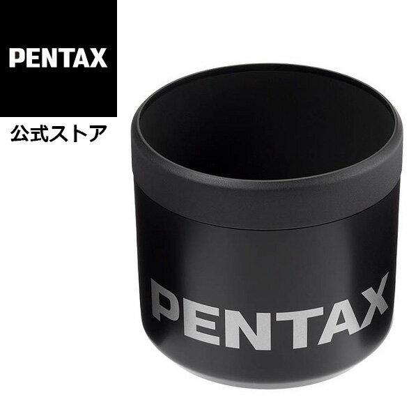 楽天PENTAXストアPENTAX レンズフード PH-RBG67 【 FA150-300/5.6・FA300/5.6用】 ブラック【安心のメーカー直販】