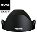 商品情報 対応機種 smc PENTAX-DA 12-24mmF4ED AL[IF]（レンズに付属） プラスチック製花形フード