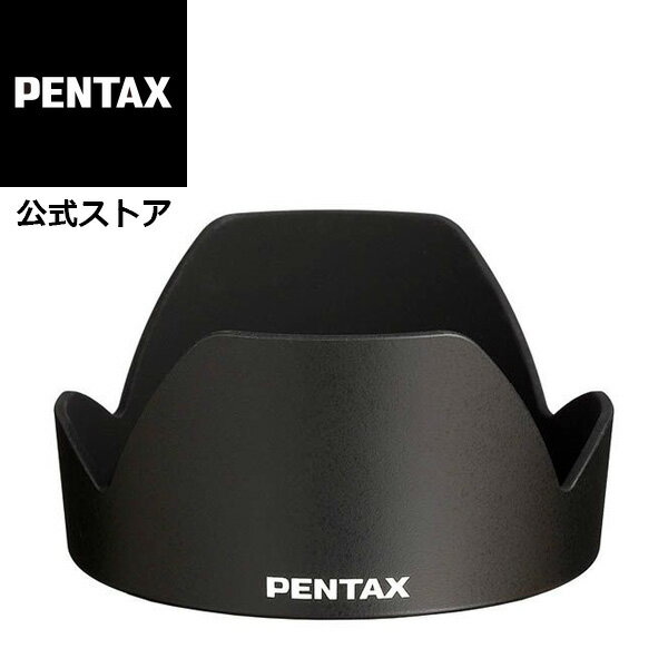 PENTAX レンズフード PH-RBJ77 【smc DA★16-50mm用】【安心のメーカー直販】