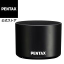 PENTAX レンズフード PH-RBG58 【DA55-300mm DA L55-300mm用】【安心のメーカー直販】