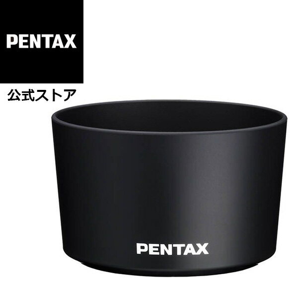 PENTAX レンズフード PH-RBD49 【DA50-200mmWR、DA L50-200mmWR用】【安心のメーカー直販】