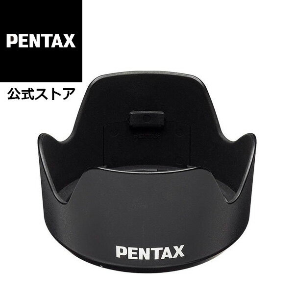 楽天PENTAXストアPENTAX レンズフード PH-RBN67 【D FA55/2.8 AL[IF]SDM AW用】【安心のメーカー直販】