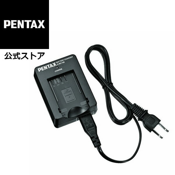 PENTAX バッテリー充電器キット K-BC109J（KF KP K-70 K-S2 K-S1 K-50 K-30 K-r用）【安心のメーカー直販】