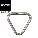 PENTAX 三角環 L【安心のメーカー直販】
