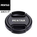 PENTAX 01/02/06用レンズキャップO-LC40.5【安心のメーカー直販】